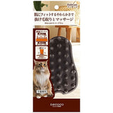 Petio Necoco Double-sided Soft Rubber Massage & Grooming Brush