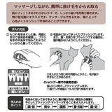 Petio Necoco Double-sided Soft Rubber Massage & Grooming Brush