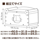 Petio "Cat Window" Scratching House