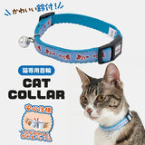 Petio Ebi Safety Collar with Breakaway Buckle & Integrated Bell