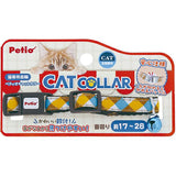 Petio Gingham Check Safety Collar with Breakaway Buckle & Integrated Bell