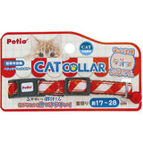 Petio Gingham Check Safety Collar with Breakaway Buckle & Integrated Bell