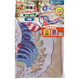 "Petio “Aranami Waves" Crinkle Play Sack 2-in-1 Tunnel & Hideaway Toy