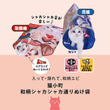 "Petio “Aranami Waves" Crinkle Play Sack 2-in-1 Tunnel & Hideaway Toy