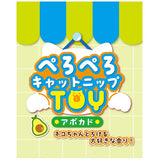 "The Avo-Cat-Do" Interactive Lickable Wall Toy with Catnip