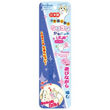 Petz Route "Kamunyamu" Silicone Dental Teaser - Goldfish
