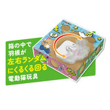 CattyMan "Mystery Box" Motion-Activated Automatic Cat Toy