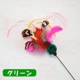 Petz Route Cat Teaser with Feathers & Ribbon - Green