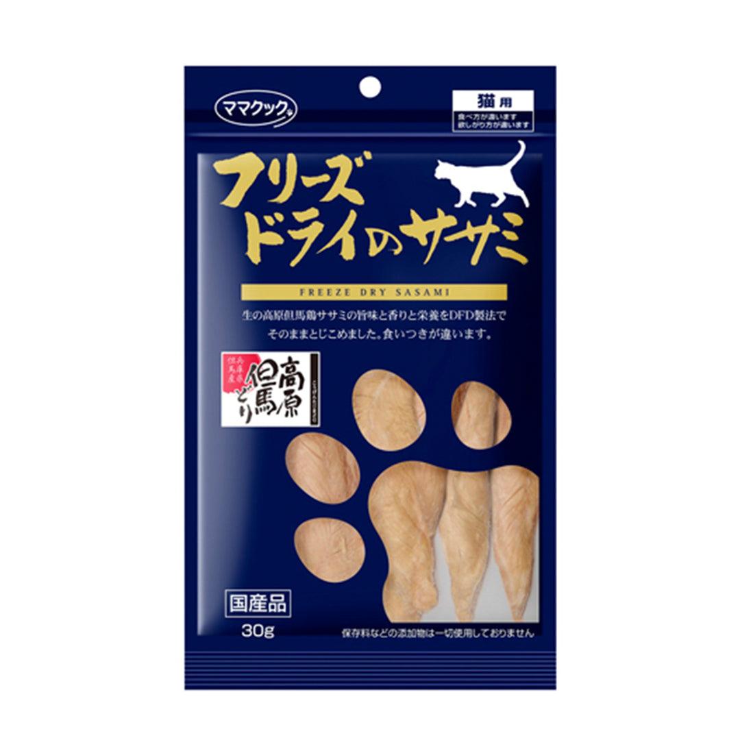 Mamacook Freeze-dried Chicken Breast Treats - Cats1stUK