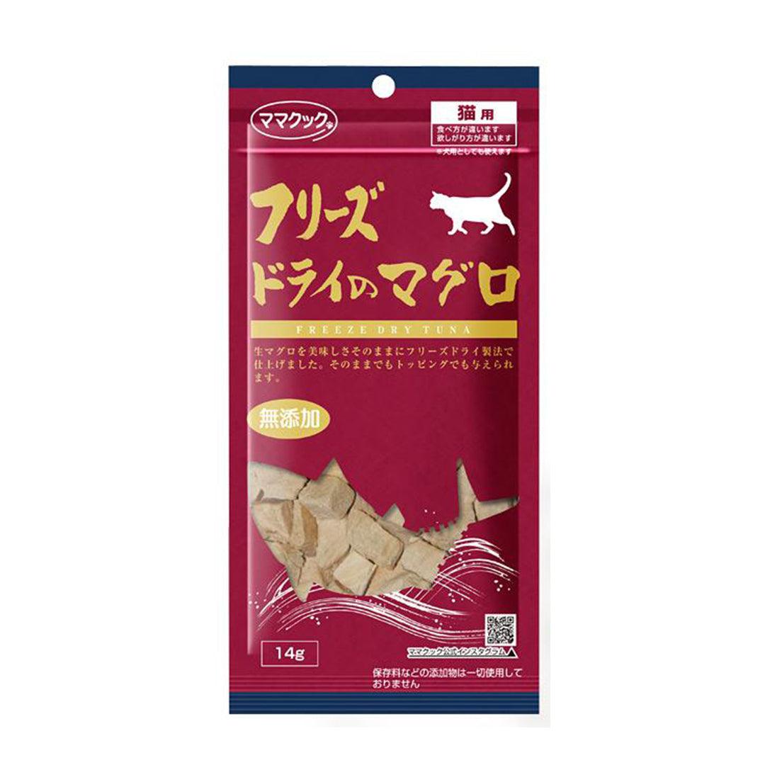 Mamacook Freeze-dried Tuna - Cats1stUK