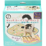Necoichi "Catch Me If You Can 2" Automatic Interactive Toy