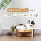Necoichi Scratching Bed with Stand