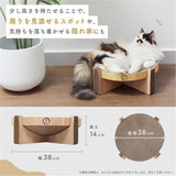 Necoichi Scratching Bed with Stand