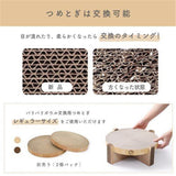 Necoichi Scratching Bed with Stand