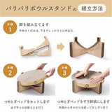 Necoichi Scratching Bed with Stand