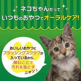 LION PETKISS 貓用潔齒小食 12g (魚乾)