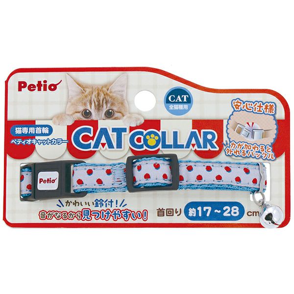 white-polka-dot-collar