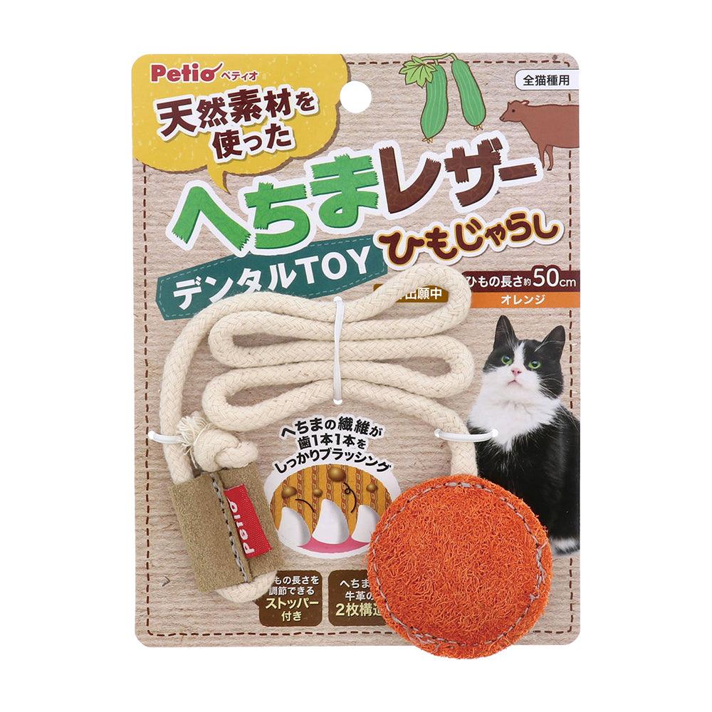Petio Loofah & Leather Dental Care Toy String - Cats1stUK
