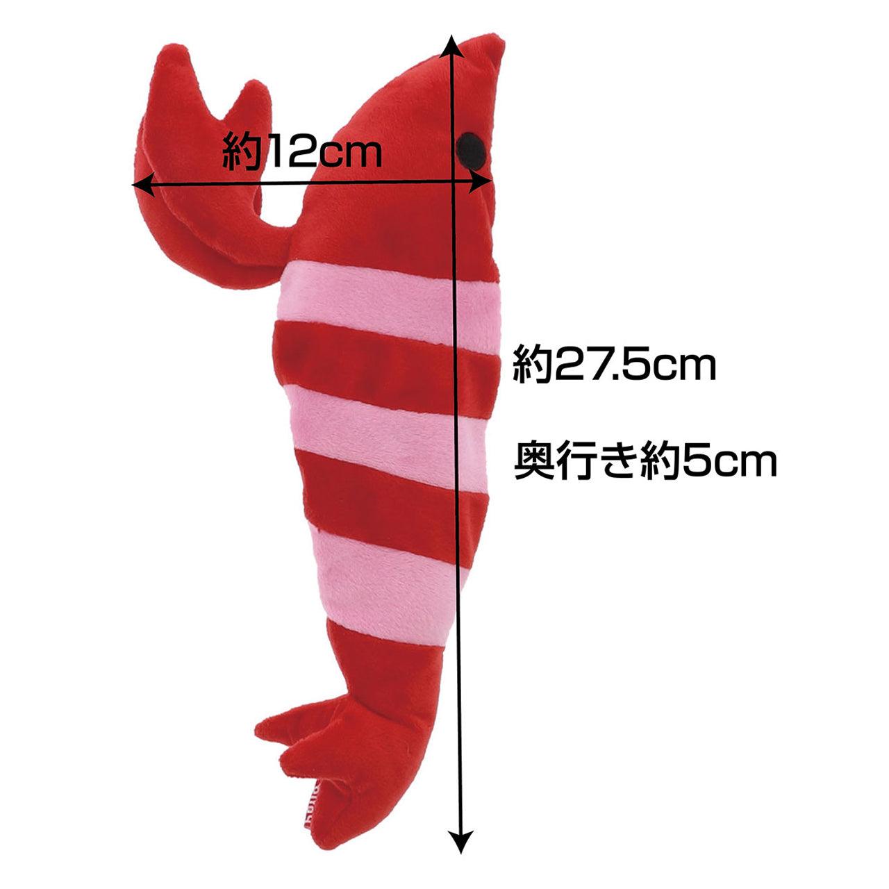 Petio Electric Dancing Shrimp Cat Toy - Cats1stUK