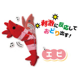 Petio Electric Dancing Shrimp Cat Toy