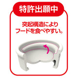 Petio Porcelain Cat Bowl - Dry Food
