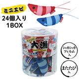 blue-mini-shrimp