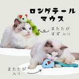 Petio Long Furry Tail Mouse with Silvervine & Bell