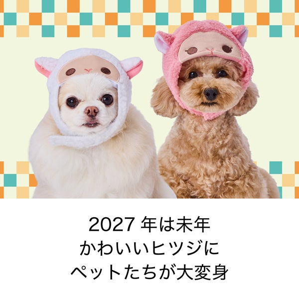 pink-snood,white-snood
