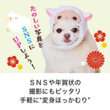 white-snood