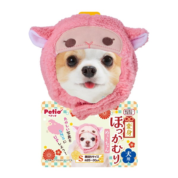 pink-snood