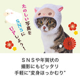 white-snood