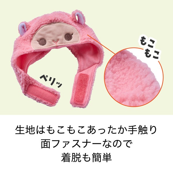pink-snood