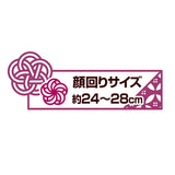 white-snood,pink-snood