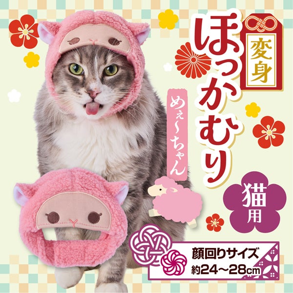 pink-snood