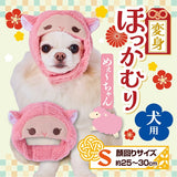 pink-snood