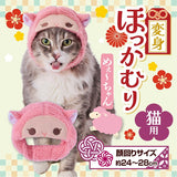 pink-snood