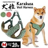green-heritage-karakusa