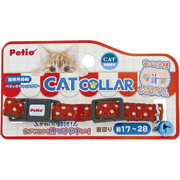 brown-polka-dot-collar