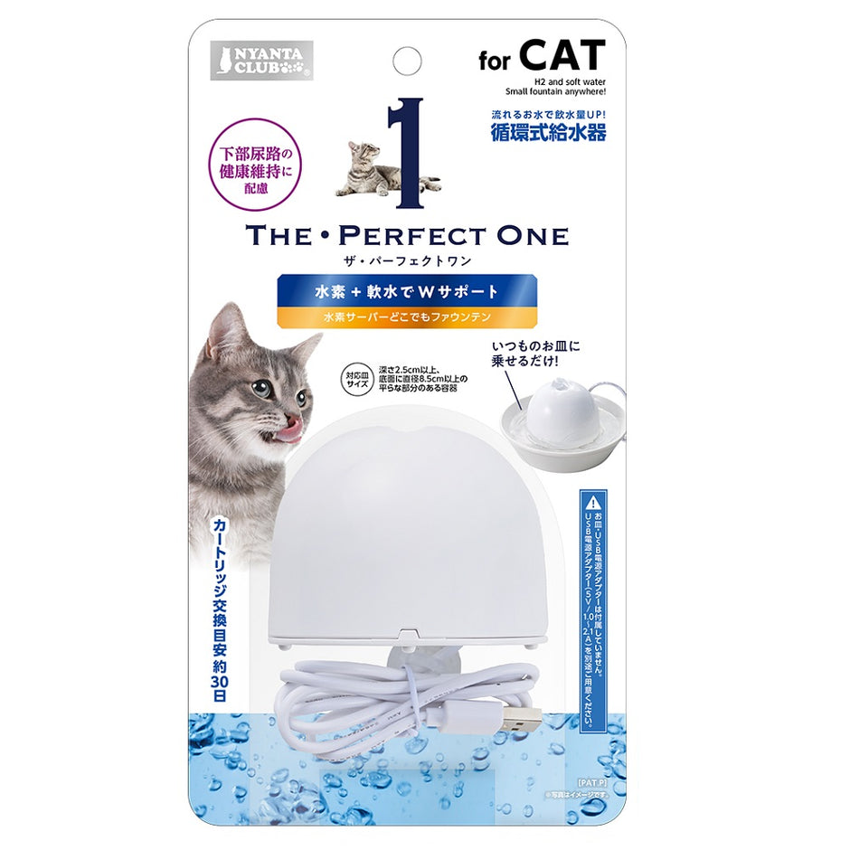 NYANTA CLUB Auto Feeder カメラ付き【新品未使用】 Amazon | マルカン NYANTA CLUB ペット用オートフィーダー