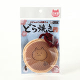 Dorayaki Teeth Cleaning Catnip Chew Toy