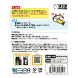 Japan COMET Giant Tempura Teeth Cleaning Toy