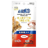 Sunrise AIM30 Tuna Treats For Kidney and Digestive Health