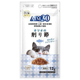 Sunrise AIM30 Dried Bonito Flakes