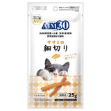 Sunrise AIM30 Chicken Treats For Kidney Health