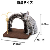 CattyMan 小型自助刷毛座
