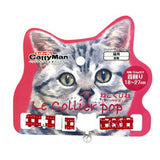 Cattyman Le Collier Pop "Strawberry Milk" Breakaway Cat Collar