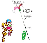 Petz Route Cat Teaser with Feathers & Ribbon - Green
