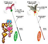 Petz Route Cat Teaser with Feathers & Ribbon - Orange