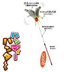 Petz Route Cat Teaser with Feathers & Ribbon - Orange