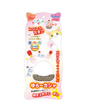 Petz Route Cat Rolling Toy - Chicken